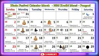 Hindu Festival Calendar March  2025 Krodhi Maasi – Panguni [upl. by Dorena]