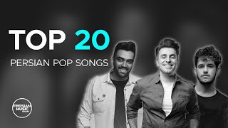 Top 20 Persian Pop Songs  بیست تا از بهترین آهنگ های پاپ [upl. by Adnerad]