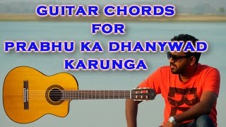 Prabhu ka dhanyawad karunga quotGuitar Chords Tutorialquot [upl. by Caruso332]