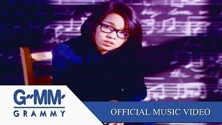 ปล่อยมือ  แอน ธิติมา 【OFFICIAL MV】 [upl. by Alyos]