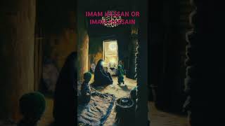 IMAM HASSAN OR IMAM HUSSAIN😇😇 subscribe Islamicmuslim motivation  shortsislamic video histo [upl. by Eaton782]