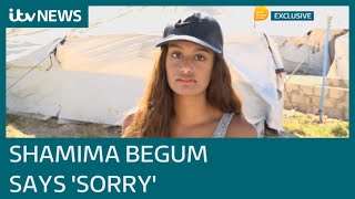 Shamima Begum apologises to UK public and says shed rather die than return to IS  ITV News [upl. by Pfaff]