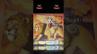 Devsena theme Durga Mata  Telipara Bilaspur 2024  Ditto Chinhari । डिट्टो चिन्हारी। devsena song [upl. by Rhynd]