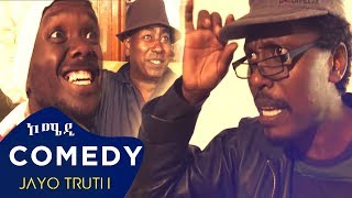 Hagos Suzinino  Memhir Gonich  መምህር ጎንጨ  New Eritrean Comedy 2018 Official Video [upl. by Oliver]