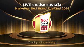 LIVEเรียนรู้ Key Successในการสร้างเเบรนด์เพื่อครองใจผู้บริโภคจากเเบรนด์ที่ได้รับรางวัลMarketeer No1 [upl. by Anitsuj]