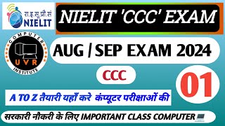 CCC August September Exam 2024  ccc august exam 2024  ccc exam preparation  ccc computer course [upl. by Notyal240]