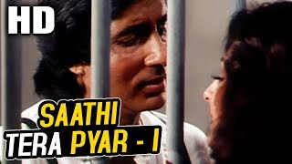 Saathi Tera Pyar  I  Kumar Sanu Sadhana Sargam Insaniyat 1994 SongsAmitabh Bachchan Jaya Prada [upl. by Zetrac841]