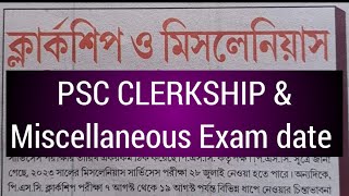 PSC CLERKSHIP এবং MISCELLANEOUS Exam date কি সত্যিই প্রকাশিত হল PSC clerkship exam date Psc Wbpsc [upl. by Sidnak]