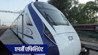 First SemiHigh Speed Vande Bharat Express between Gujarat amp Maharashtra launched All Details Here [upl. by Leirej]