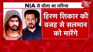 Salman Khan को डराने के लिए Lawrence Bishnoi Gang ने Baba Siddiqui हत्याकांड को अंजाम दिया [upl. by Luba]