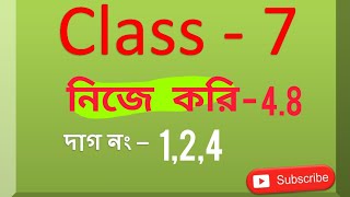 Class 7 nije kori 48  সপ্তম শ্রেণীরঅঙ্ক নিজে করি 48  Class VII math 48 গণিতপ্রভা [upl. by Annoda]