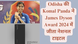 Odisha  Komal Panda win James Dyson Award 2024 innovation descovery IndiaProud indianyouth [upl. by Horatius]