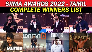 SIIMA Awards 2022 Winners List  Lokesh Kanagaraj Simbu Sivakarthikeyan  SIIMA Awards Tamil [upl. by Lole132]