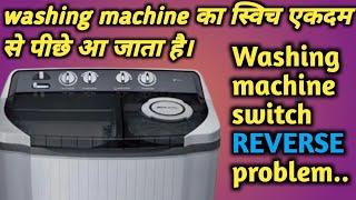 washing machine switch reverse problem washing machine timer switch not working [upl. by Treblah]