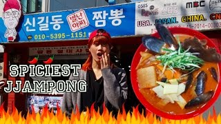 SPICIEST JJAMPONG DI KOREA 02 [upl. by Atinav]