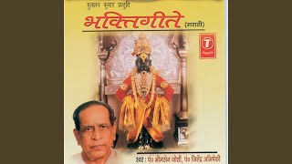 Vithuraya Majha Chandnacha Gandh [upl. by Allen292]