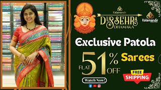 Kalamandir Dussehra Dhamaka SALE Flat 51 OFF  Exclusive Patola Sarees Online Shopping  Kalamandir [upl. by Yelreveb]