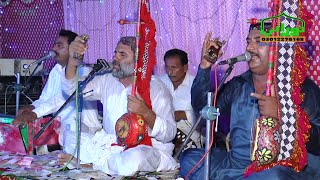 Ghund khol deedar dikhao manjhi faqeer sufi kalam 2020 [upl. by Acinok]