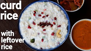 hotel style curd rice recipe with tips amp tricks  dahi chawal  mosaranna  ಮೊಸ್ರನ್ನ  thayir sadam [upl. by Irroc]