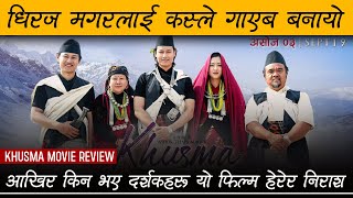 Khusma Nepali Movie Review by Review Nepal  Dhiraj Magar l Upasana Singh Thakuri l Maotse Gurung [upl. by Jehial32]