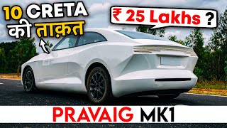 इस Indian Tesla मे तो 10 Creta की ताक़त है  2021 Pravaig Extinction EV Launch Details [upl. by Scot167]