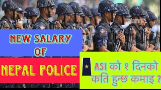 Real Salary Of Nepal Police👮‍♀️ 2081  नेपाल प्रहरीको नयाँ तलब ।। कस्को कति  bravoTango734 [upl. by Arednaxela286]