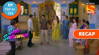 Sab Satrangi  Ep 102 amp Ep 103  Recap  सब सतरंगी [upl. by Brackett]