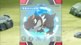 Tyrunt Pokédex Entrieswmv [upl. by Llechtim]