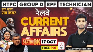 17 Oct Current Affairs 2024  All Railway Exam Current Affairs GK Question amp Answer by Ashutosh Sir [upl. by Wiles720]