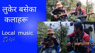 Tungna ra Guitar ko dhun ma [upl. by Farrington]