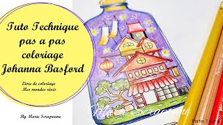 Tutoriel Coloriage en français aux crayons de couleur du livre de Johanna brasford Mes mondes rêvés [upl. by Slocum]