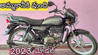 splendor plus 2023 మోడల్ అమ్మకానీకి వుంది తక్కువ ధర BvkBikes 7416799275 [upl. by Osnofedli423]