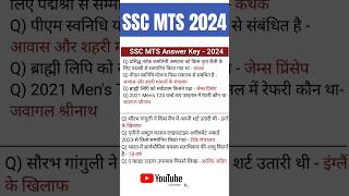 SSC MTS Exam 1 October 1st Shift Paper Analysis sscmts [upl. by Fabrice476]