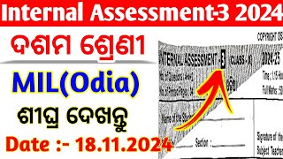 10th class IA3 exam FLO real question paper 2024 class 10 fa3 exam flo real question with answers [upl. by Obbard596]