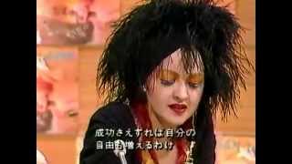 Cyndi Lauper  interview Japan 1986 [upl. by Olpe846]