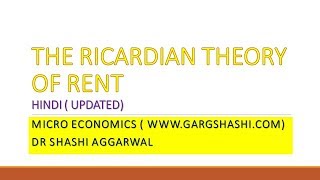 RICARDIAN THEORY OF RENT IN HINDI UPDATED [upl. by Dorca]