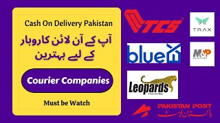 Best Courier Companies Comparison in Pakistan  COD service for online Business  Tcs Mampp Trax etc [upl. by Arabel]