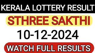 Kerala Lottery STHREE SAKTHI SS445 ResultKerala Lottery Result Today 10122024 [upl. by Adnala]