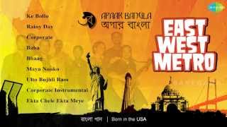 Apaar Bangla  East West Metro  Bengali Band Song Jukebox [upl. by Ocimad]