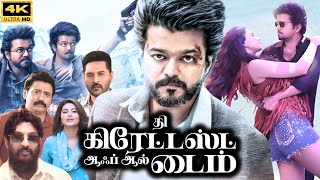 The Goat Full Movie In Tamil 2024  Thalapathy Vijay  Trisha  Prashanth  Movie Review amp Facts [upl. by Lebatsirhc]