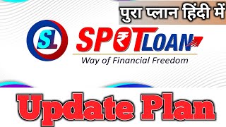 Spot Loan Update Plan [upl. by Kallman]