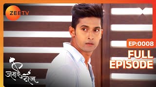 Siddharth ने क्यों नहीं बोला Roshni से सच  Jamai Raja  Full Ep 8  Zee TV [upl. by Edmund63]