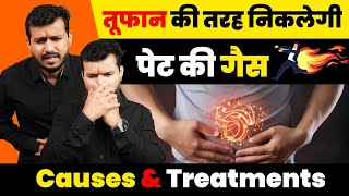 पेट से गैस नही निकलतीGasBurping Belching Flatulence Causes amp TreatmentsDr Arun Mishra Ep530 [upl. by Urba]