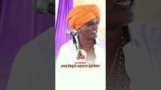 indurikar maharaj comedy kirtan l indurikar maharaj kirtan इंदुरीकर महाराज कॉमेडी किर्तन Shorts [upl. by Stearn]