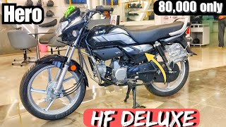 2024 Hero hf deluxe new self start Bs7 OBD2 New features price mileage review herohfdeluxe bike [upl. by Moffat]