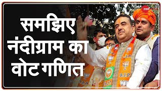 BJP के Suvendu Adhikari और TMC की Mamata Banerjee के बीच Nandigram का संग्राम  West Bengal News [upl. by Nuhsal]