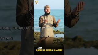 QASEEDA BURDA SHAREEF  Mehmood ul Hassan  Qari Mohsin  Zohaib Ashrafi  Khawar Naqshbandi [upl. by Aniez]