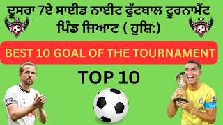 TOP 10 GOAL FOOTBALL TOURNAMENT JIAN  HSRPR  FOOTBALL LIVE PB07 [upl. by Kire614]