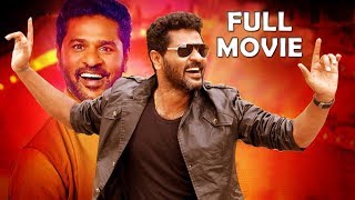 Poikkal Kuthirai Trailer  Prabhu Deva Prakash Raj Vara Laxmi Sharath Kumar  DImman  Santhosh P [upl. by Nohshan]