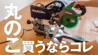 【開封レビュー】HiKOKIハイコーキ 旧日立工機 190mm 卓上スライド丸のこ C7RSHD 取付  動作テスト【DIY WORKS vol014】 [upl. by Name]